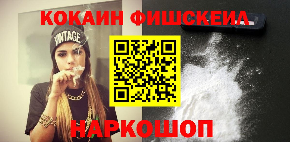 COCAIN Перу  купить  сайты  Гатчина  Вход с VPN 