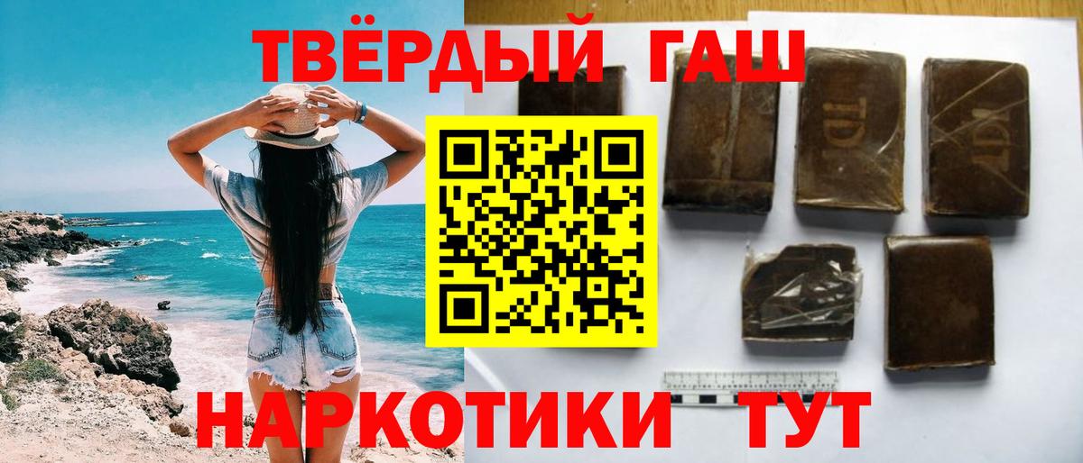Гатчина  Гашиш AMNESIA HAZE  Вход с VPN  цены   Гашиш гарик  ГАШИШ 