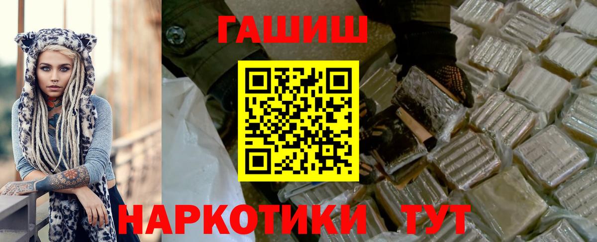 ГАШ VHQ Гатчина