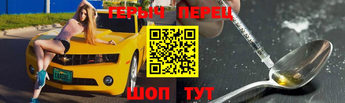 Гатчина  Героин Афган  Вход с VPN 