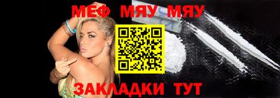 ALPHA PVP Анапа