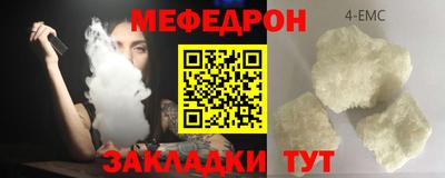 каннабис Балашиха