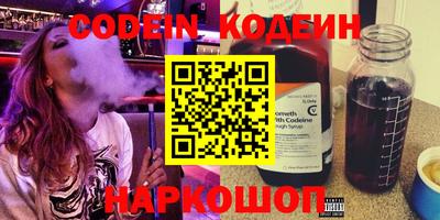 каннабис Балашиха