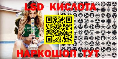каннабис Балашиха