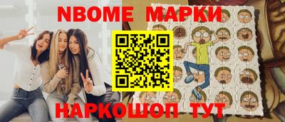 каннабис Балашиха