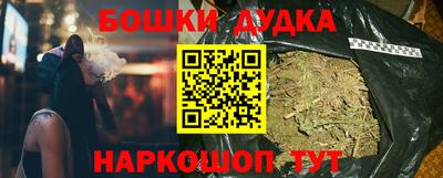 каннабис Балашиха
