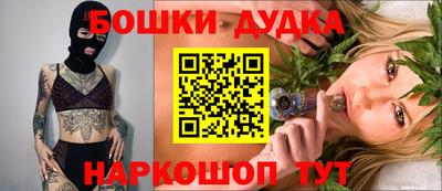 кристаллы Анжеро-Судженск