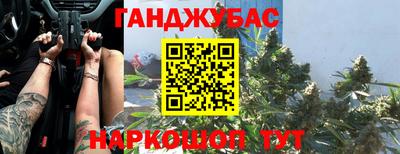 каннабис Балашиха