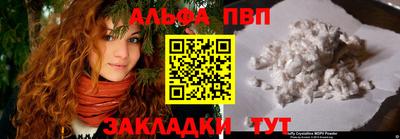 МДПВ Балаково