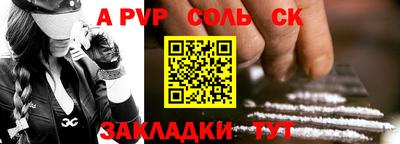 МДПВ Балаково