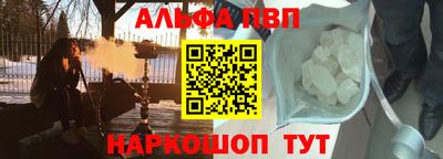 каннабис Балашиха