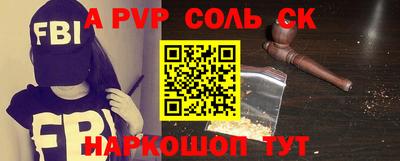 каннабис Балашиха