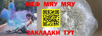 каннабис Балашиха