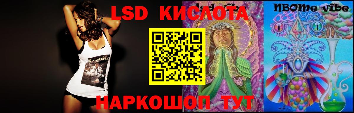 Лсд 25 экстази кислота  Вход с VPN  Гатчина  ЛСД экстази кислота 