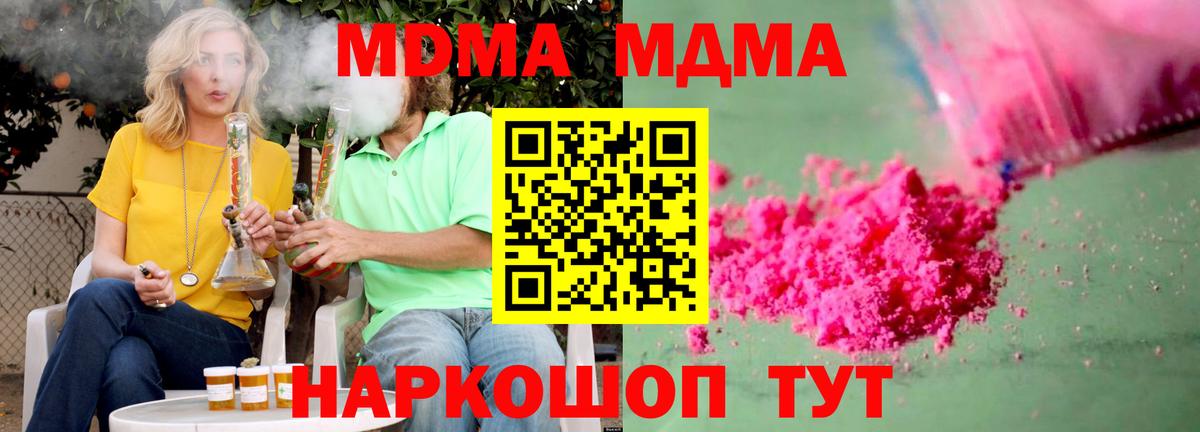 МАРИХУАНА Гатчина