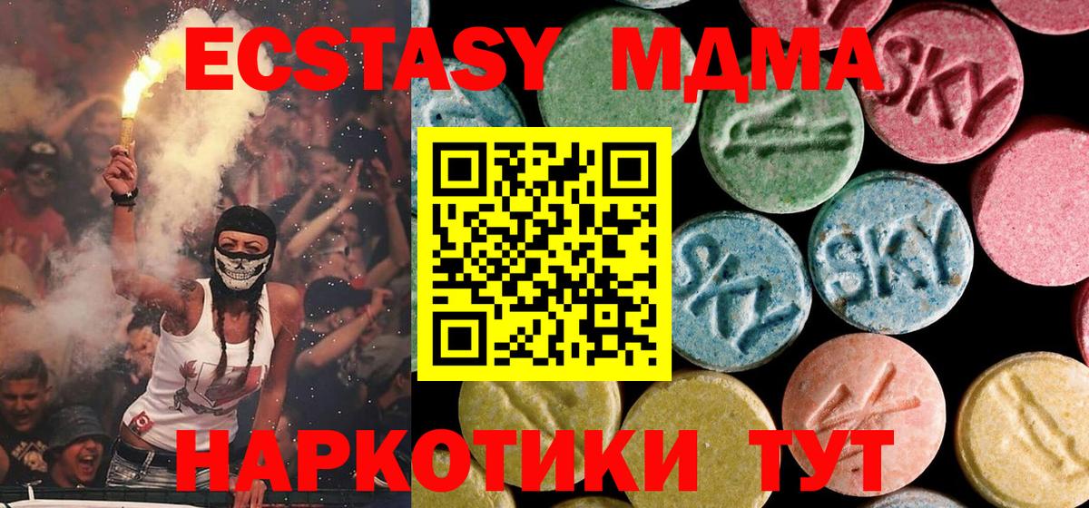 ГАШ  Вход с VPN  Гатчина  Меф   Марихуана  МДМА 