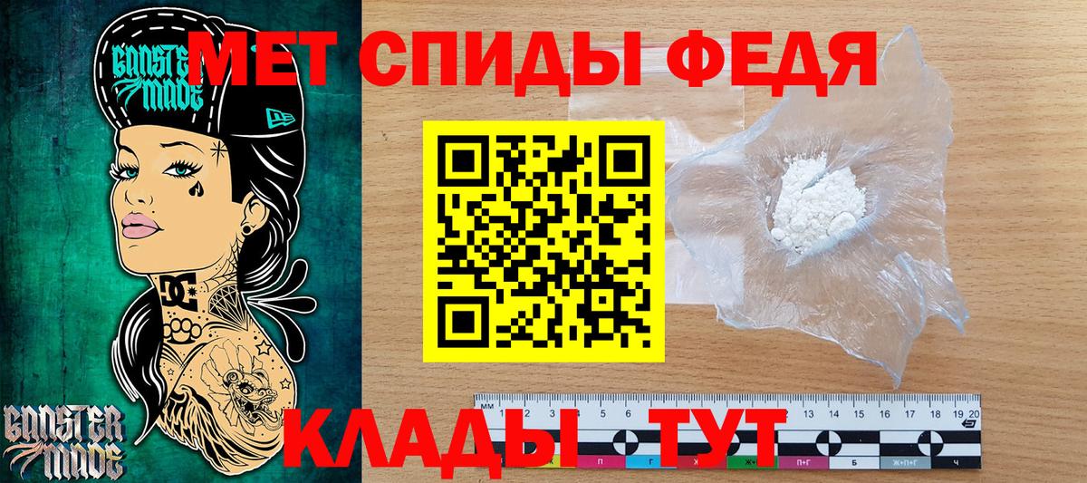 Метамфетамин витя Гатчина