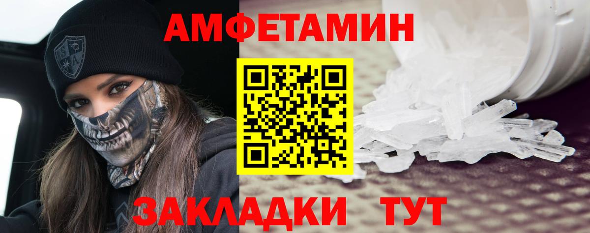 Гатчина  МЕТАМФЕТАМИН Декстрометамфетамин 99.9%  Вход с VPN 