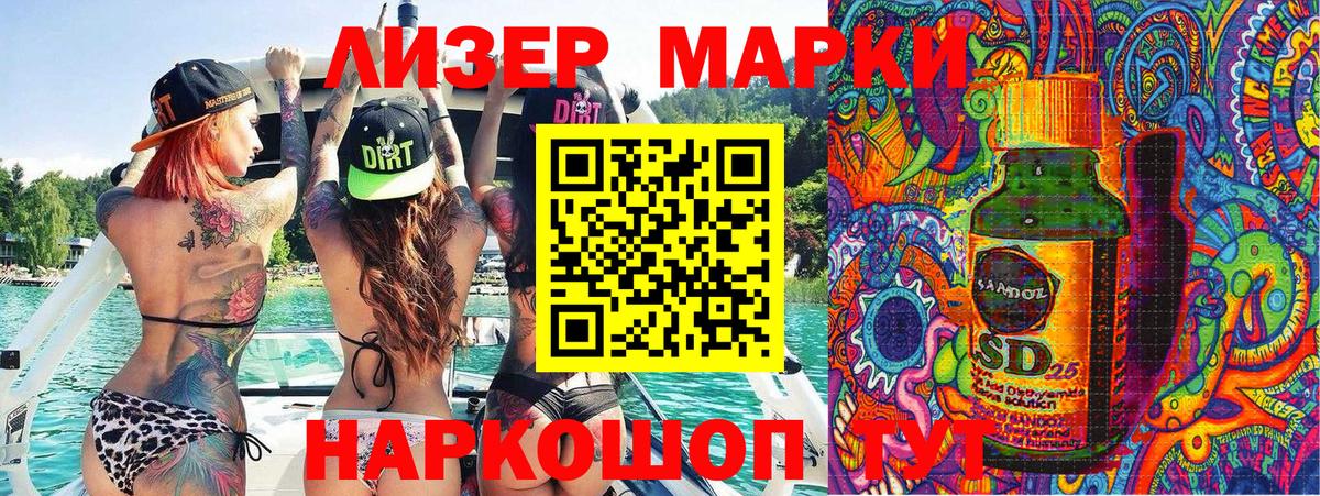 Наркотические марки 1,8мг  Марки NBOMe  Вход с VPN  Гатчина  Наркотические марки 1,8мг 